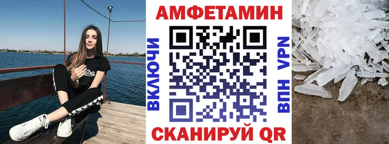 Купить закладки Дагестанские Огни АМФ VHQ