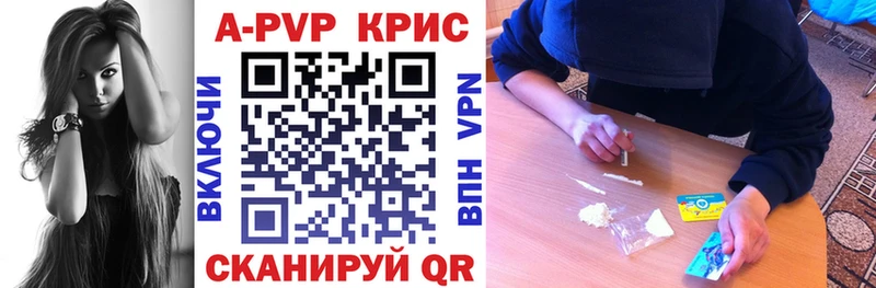 Купить закладки  Дагестанские Огни  A-PVP СК 