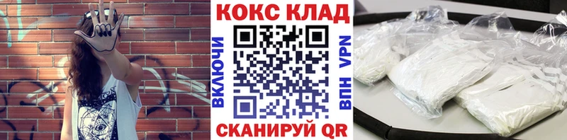 Cocaine Перу  Купить где  Дагестанские Огни 