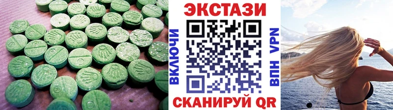 Ecstasy Дубай  Купить где  Дагестанские Огни 