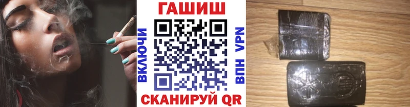 ГАШИШ Cannabis  Купить закладки  Дагестанские Огни 