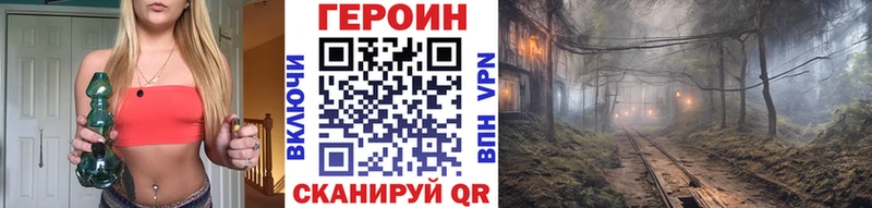 ГЕРОИН VHQ  Купить закладки  Дагестанские Огни 