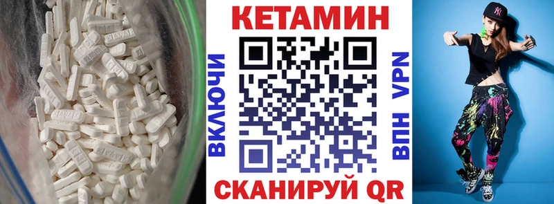 КЕТАМИН VHQ Купить Дагестанские Огни