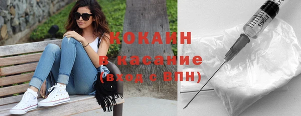 соль ск Балабаново
