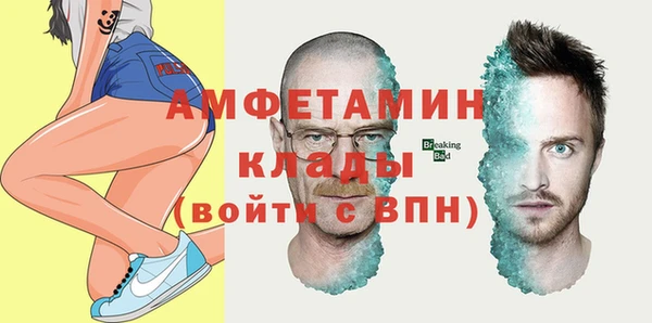 соль ск Балабаново