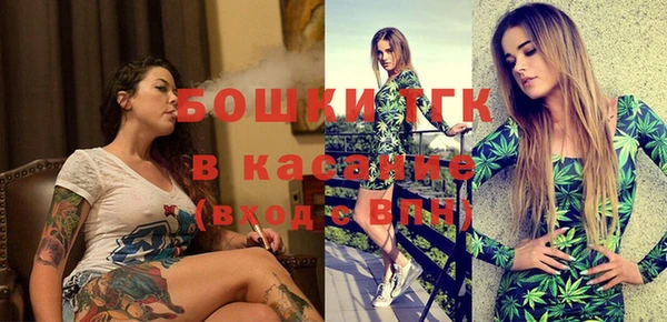 соль ск Балабаново