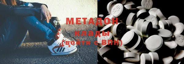 прущие крисы Балахна