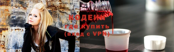 прущие крисы Балахна