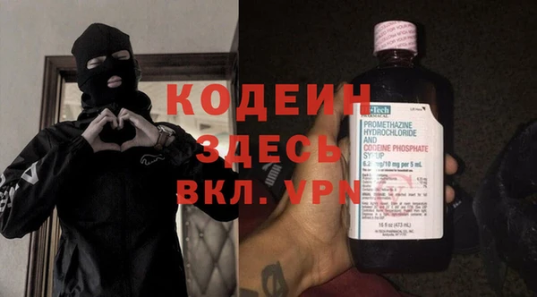 дживик Баксан