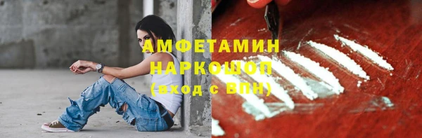 соль ск Балабаново
