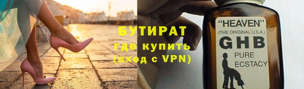 соль ск Балабаново