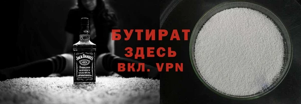 соль ск Балабаново