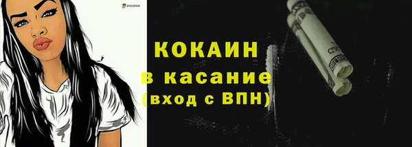 дживик Баксан