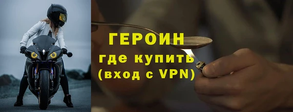 дживик Баксан