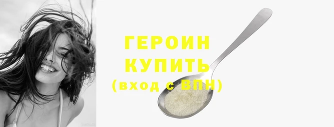 дживик Баксан