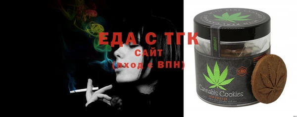 соль ск Балабаново