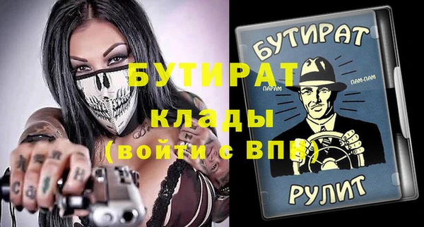 дживик Баксан