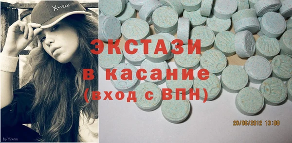 соль ск Балабаново