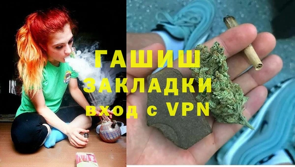 соль ск Балабаново