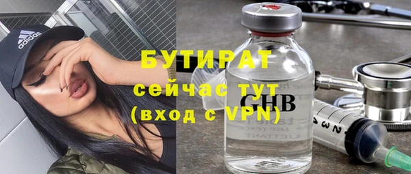 соль ск Балабаново