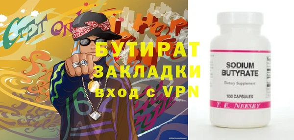 дживик Баксан