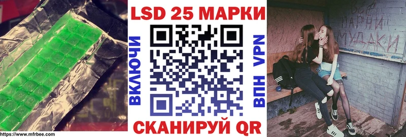 Купить где  Дагестанские Огни  Лсд 25 экстази ecstasy 