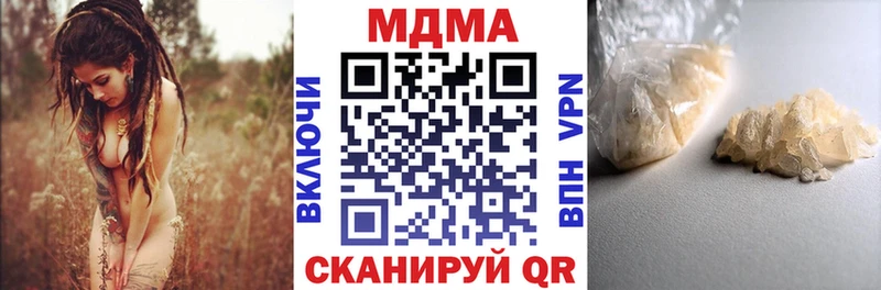 МДМА Molly  Купить  Дагестанские Огни 
