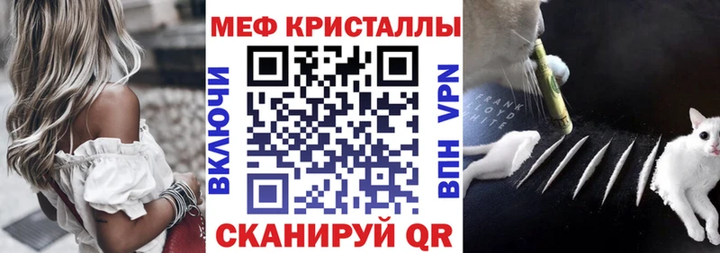Купить закладки  Дагестанские Огни  МЕФ VHQ 