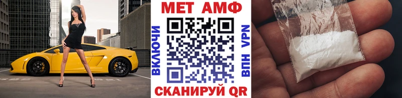 Первитин пудра  Купить где  Дагестанские Огни 