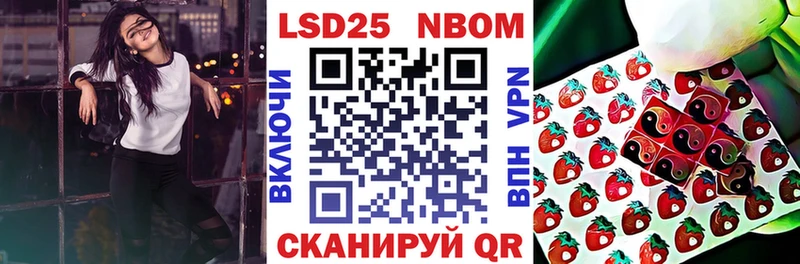 Марки NBOMe 1,5мг  Купить  Дагестанские Огни 